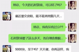 高平高平专业催债公司，专业催收