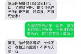 高平如果欠债的人消失了怎么查找，专业讨债公司的找人方法