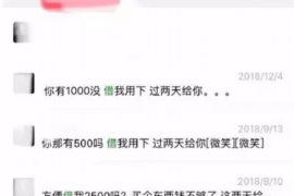 高平如何避免债务纠纷？专业追讨公司教您应对之策